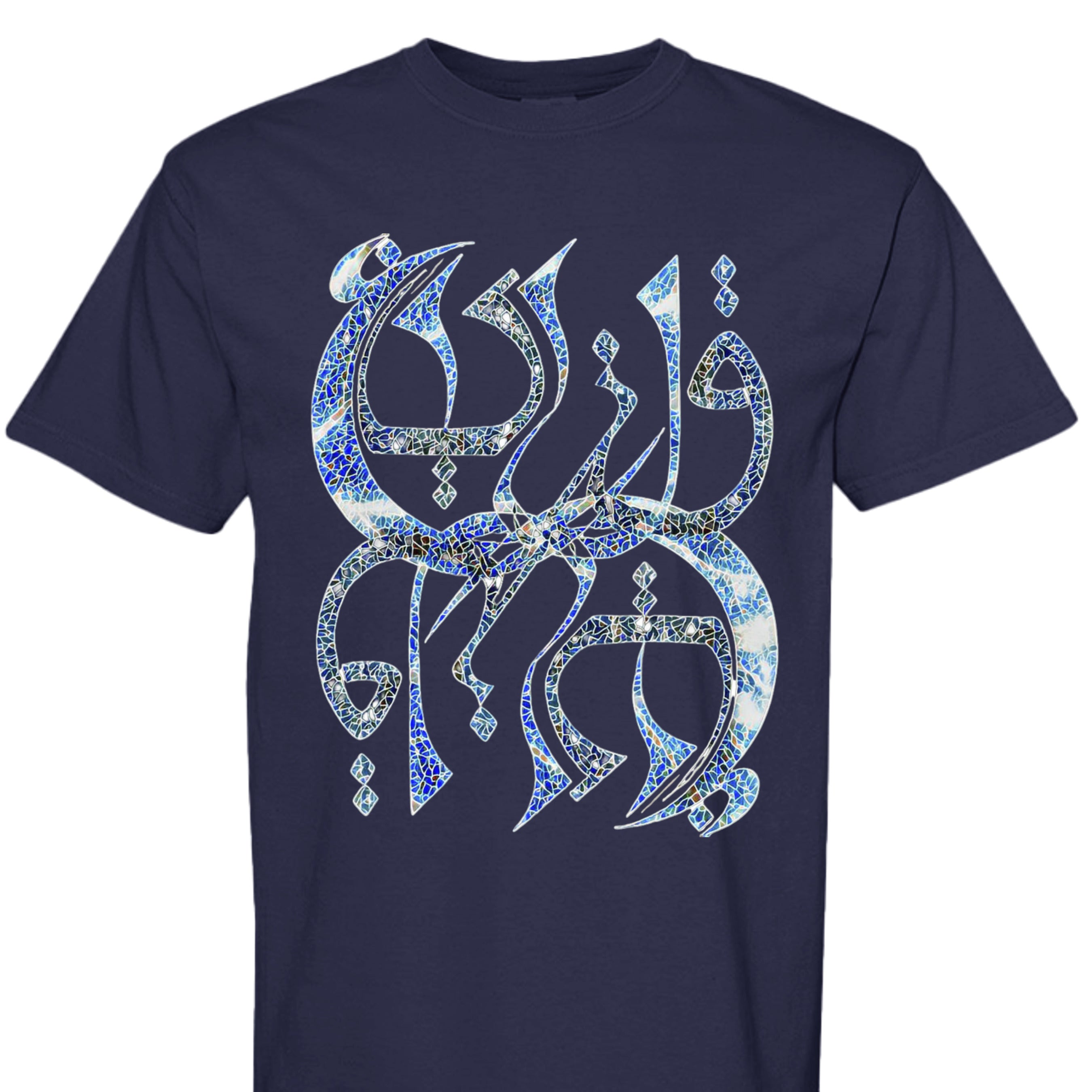 TRUE NAVY - C1717 - FRONT