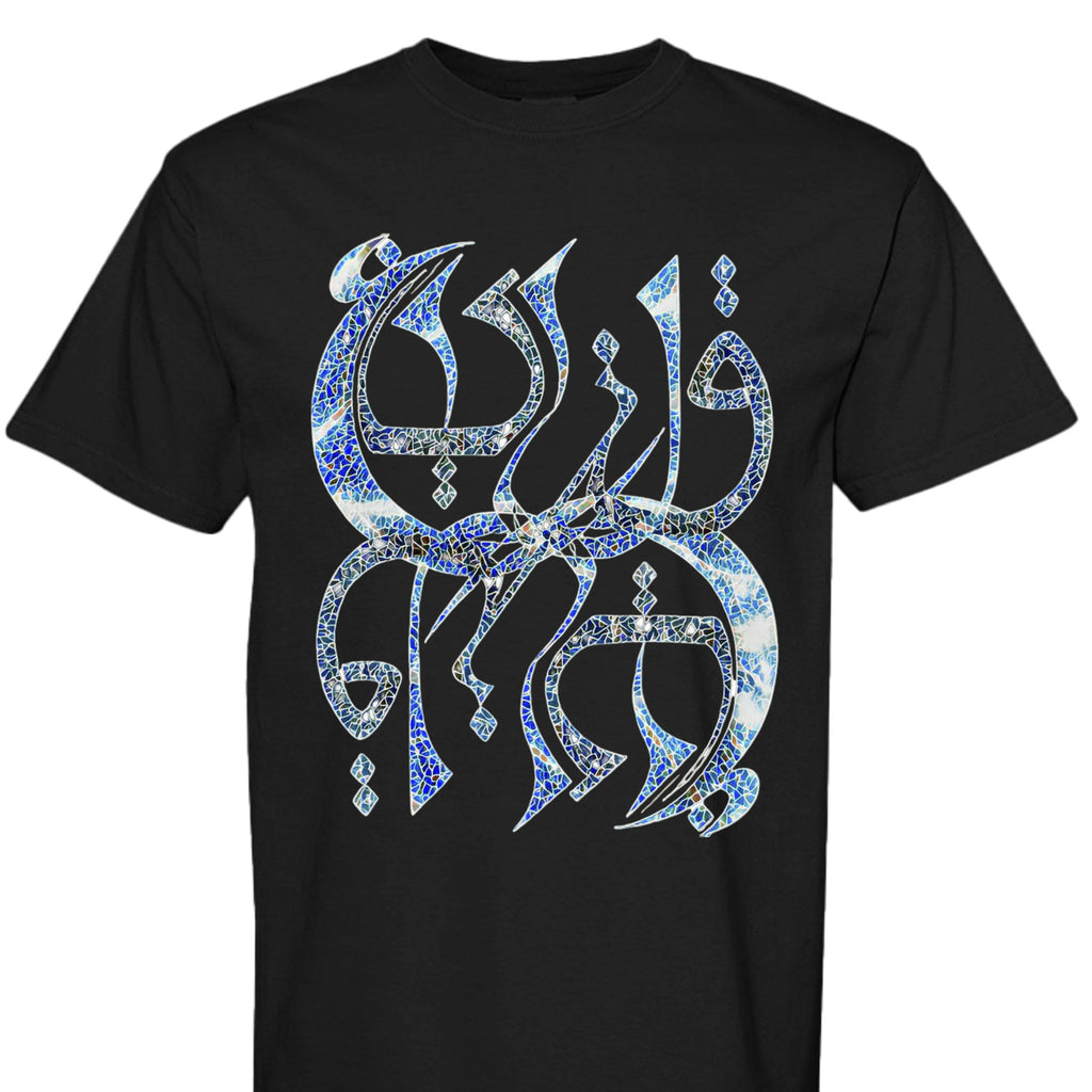 BLACK - C1717 - FRONT