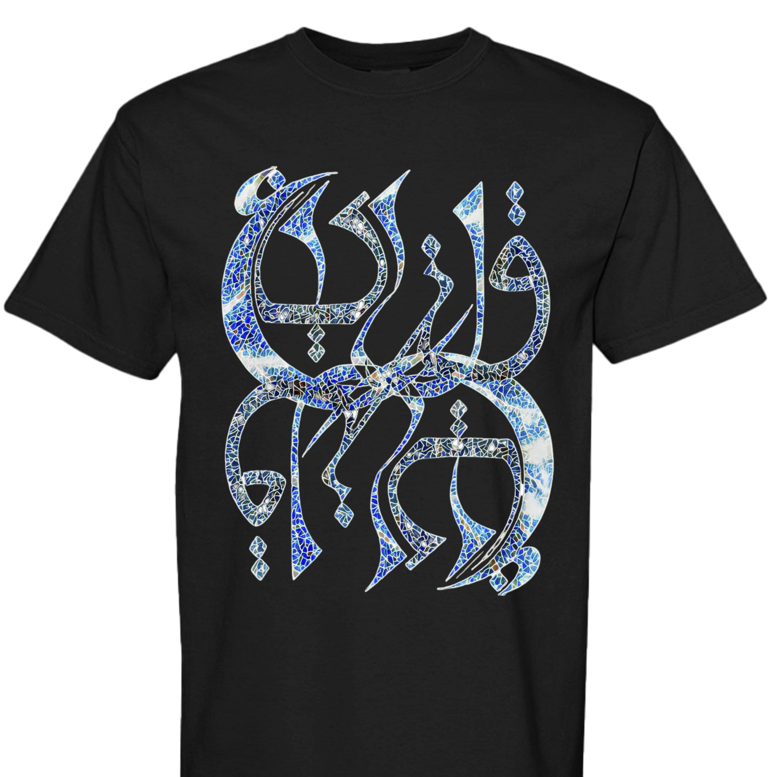 BLACK - C1717 - FRONT