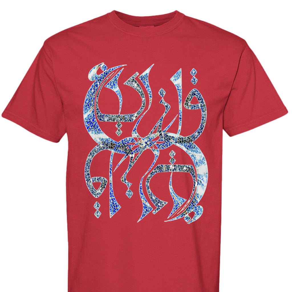 RED - C1717 - FRONT