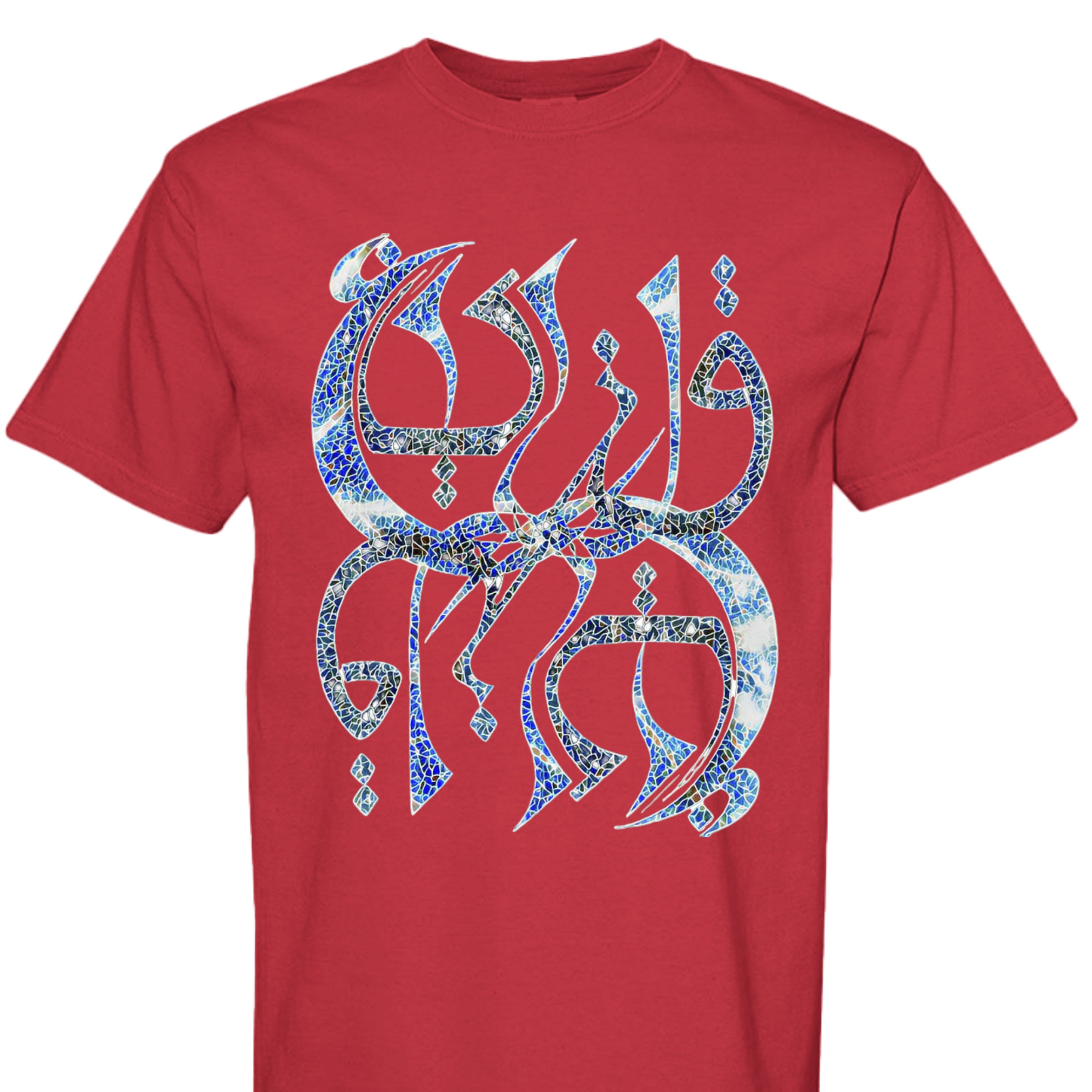 RED - C1717 - FRONT