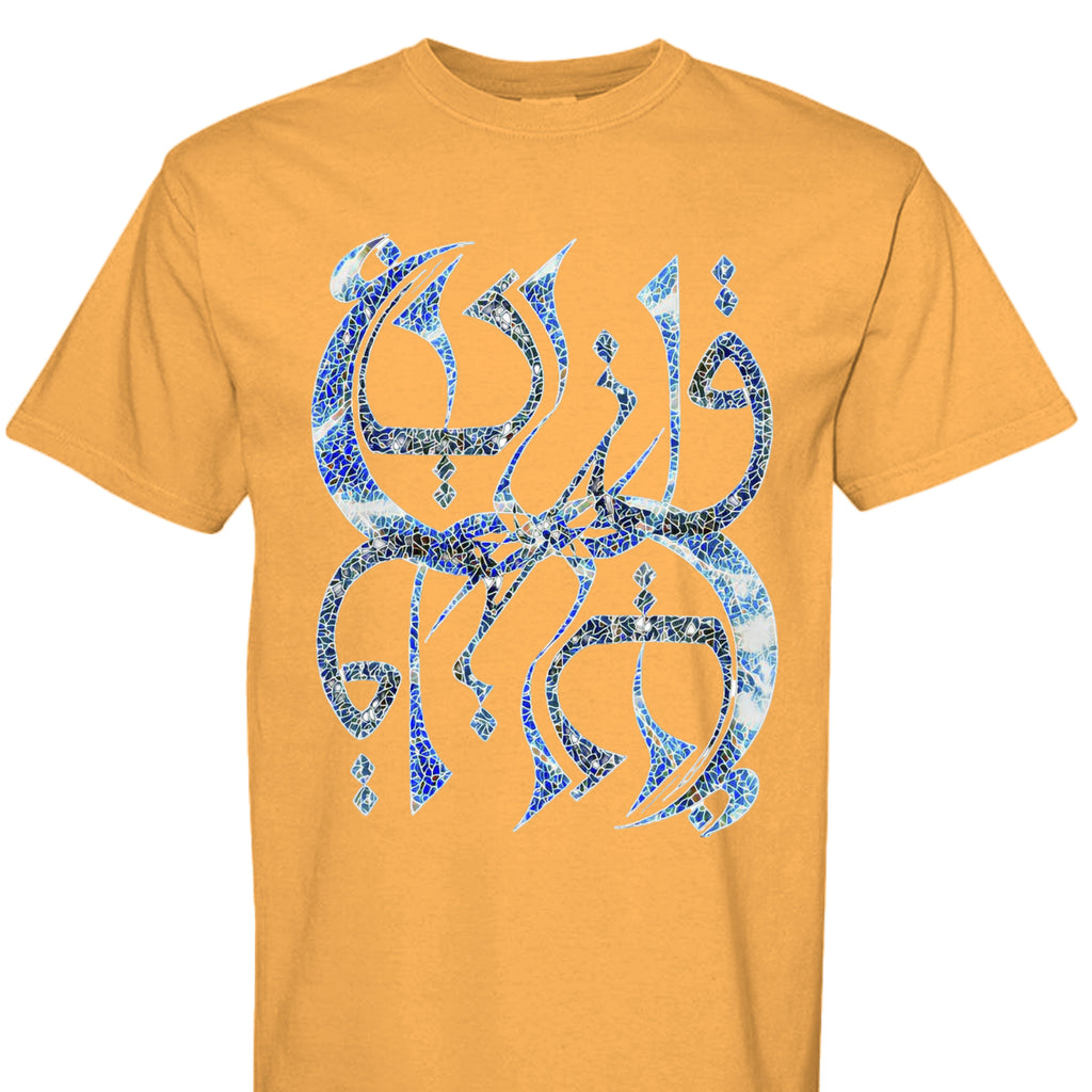 Bright Orange - C1717 - FRONT
