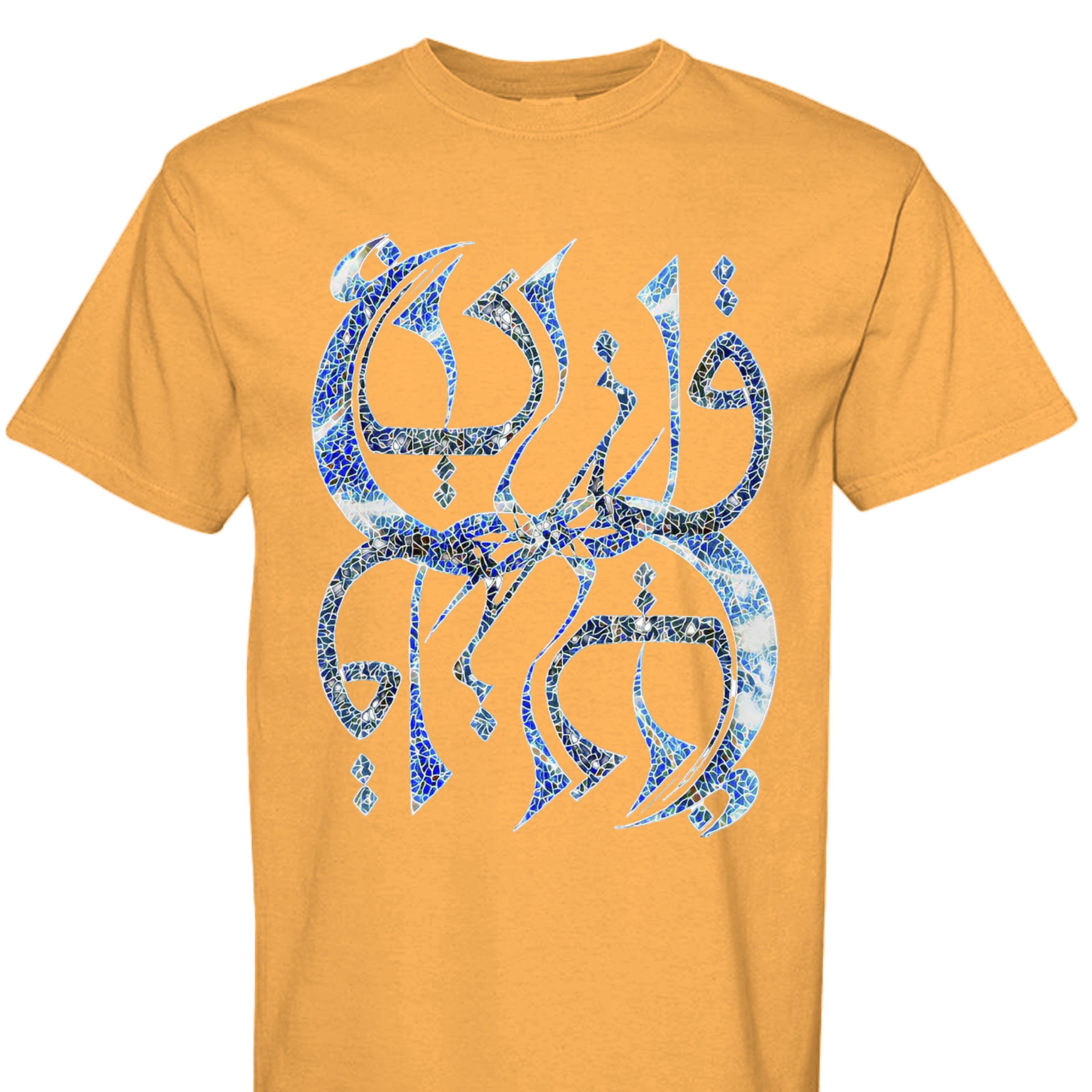 Bright Orange - C1717 - FRONT