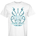WHITE - FRONT