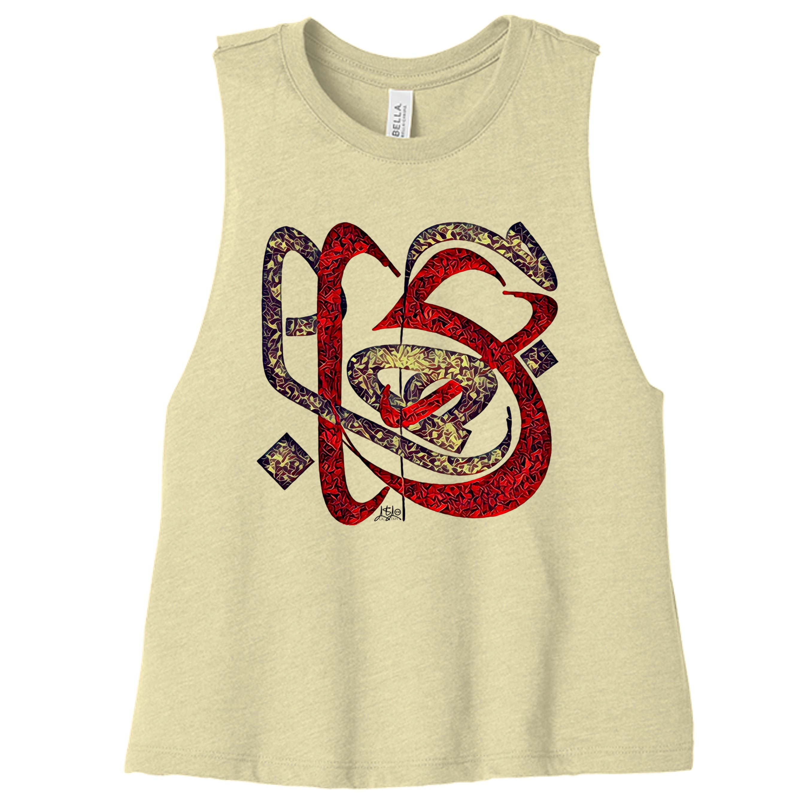 Heather French Vanilla - 6682 - FRONT